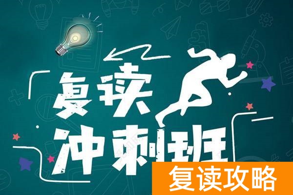 长沙同升湖复读学校官网(长沙同升湖复读学校招生计划)