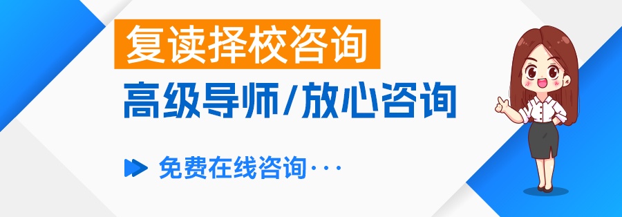 高考补习哪里好？选对地方，成绩翻倍不是梦！